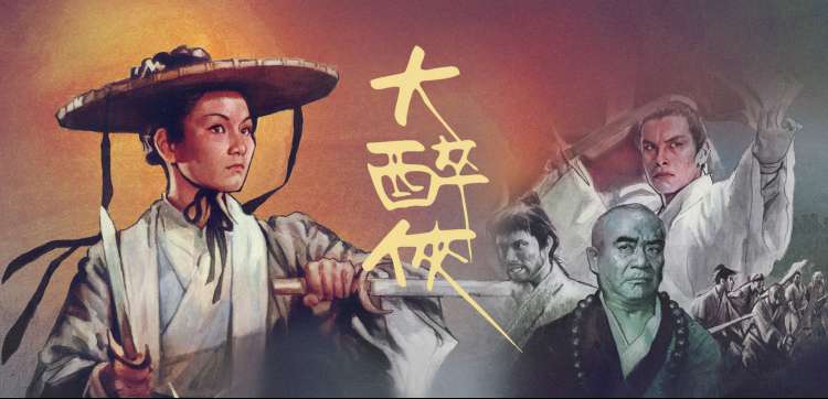 天堂电影网 电影云端之上