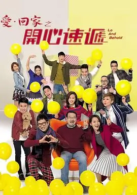 时光之翼 电视剧 青春 2025